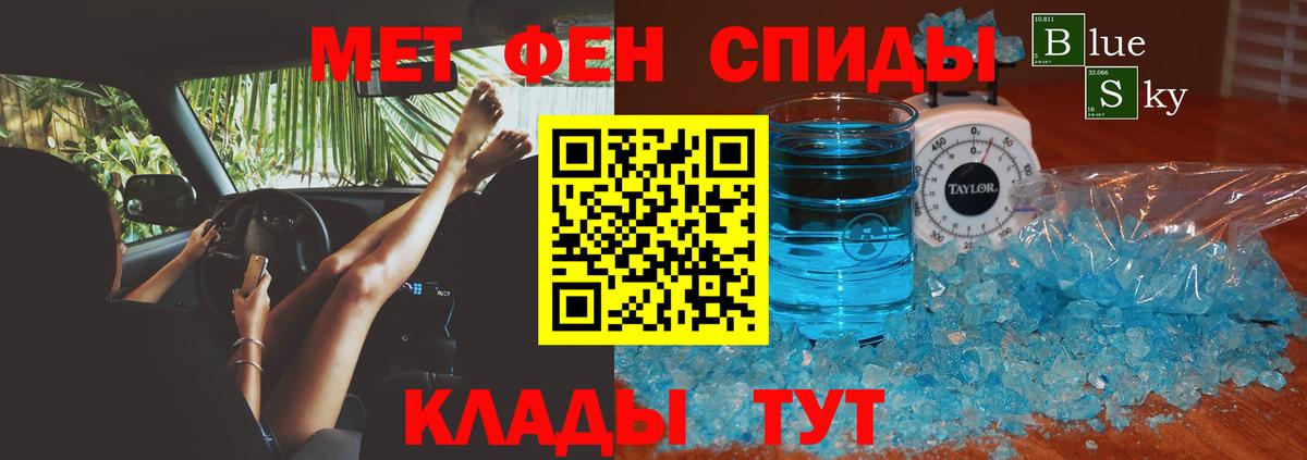Магадан  АМФ 98%  Амфетамин  Вход с VPN 