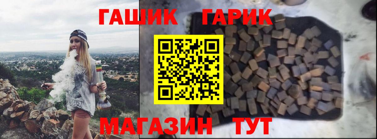 ГАШИШ AMNESIA HAZE  Гашиш хэш  Вход с VPN  цена наркотик  Магадан 