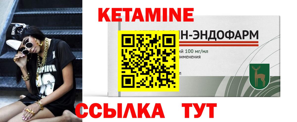 ОМГ ОМГ вход  КЕТАМИН VHQ  Магадан  Вход с VPN  КЕТАМИН VHQ 