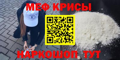 ешки Заводоуковск