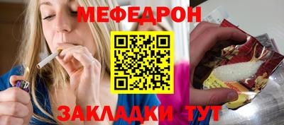 ешки Заводоуковск