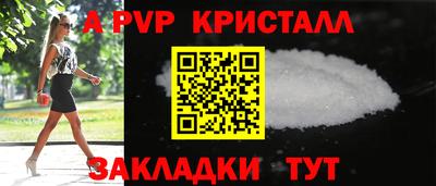 СК Заволжье