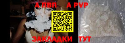 ешки Заводоуковск