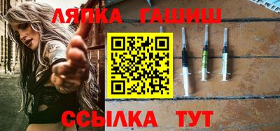 ешки Заводоуковск