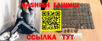 ешки Заводоуковск