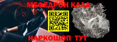 СК Заволжье