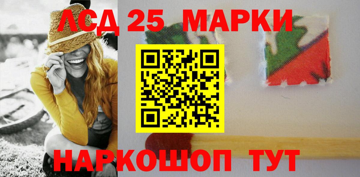 Магадан  ЛСД экстази  LSD-25 экстази ecstasy  Вход с VPN  ЛСД экстази кислота 