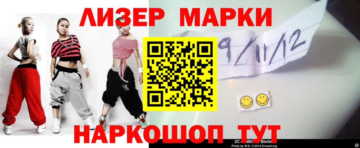 Лсд 25 экстази кислота Магадан