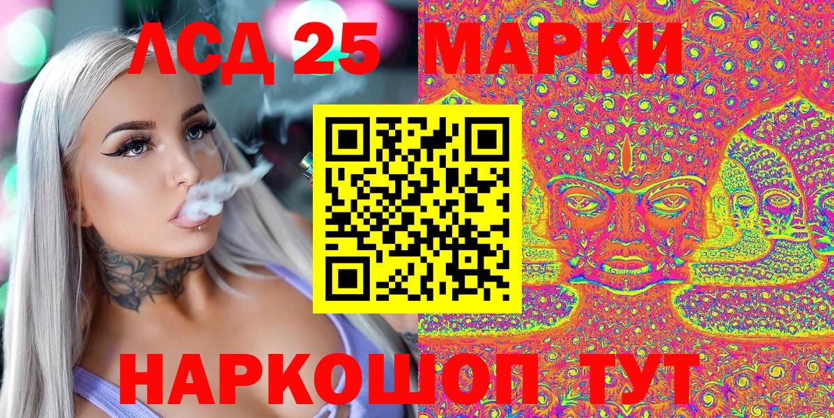 Наркотические марки 1,8мг  Наркотические марки 1,8мг  продажа наркотиков  Вход с VPN  Магадан 