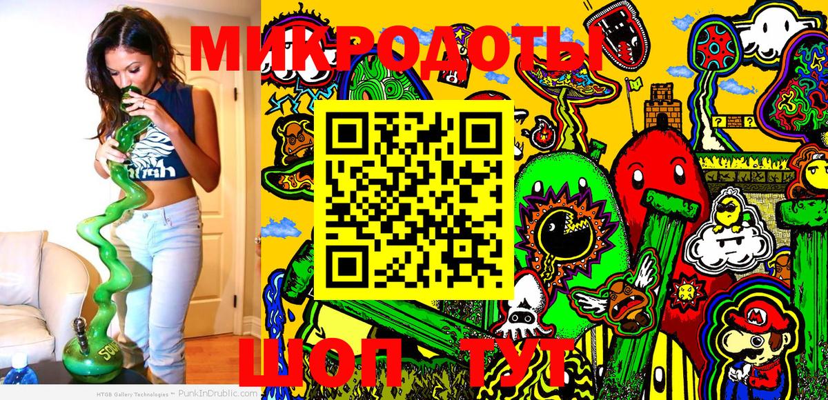 Галлюциногенные грибы Magic Shrooms  дарнет шоп  Магадан  Вход с VPN 