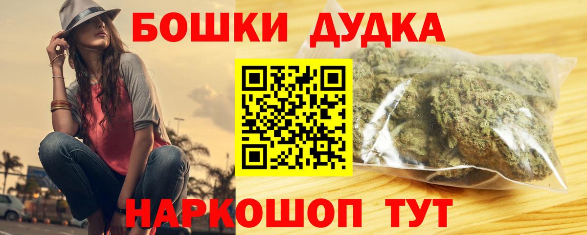Марихуана конопля Магадан