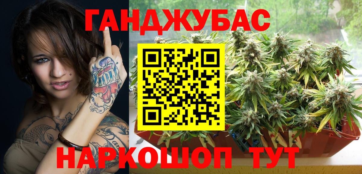 Бошки Шишки LSD WEED  Вход с VPN  Магадан  Бошки Шишки планчик  Каннабис MAZAR 